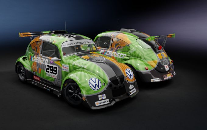 VW e Fun CUP