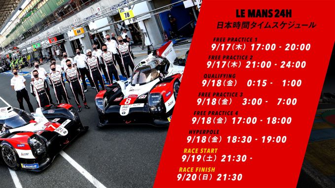Toyota_Gazoo_Racing_Le_Mans_2020_time_schedule