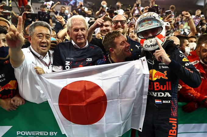 Max Verstappen World Champion F1 Honda Red Bull