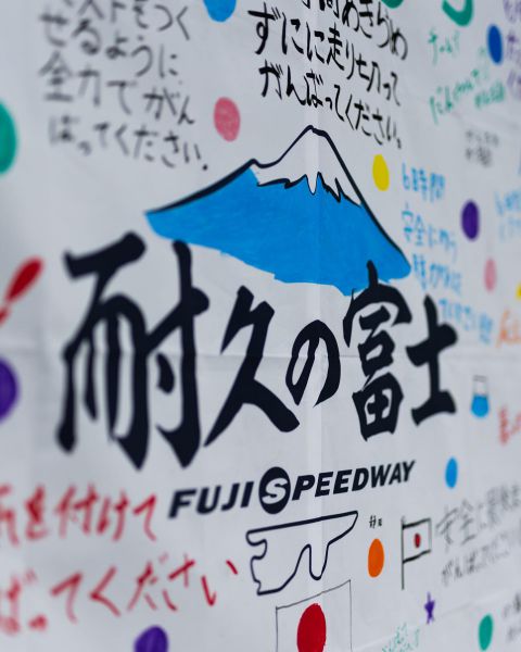 WEC-6 Hours of Fuji Team WRT muurschildering